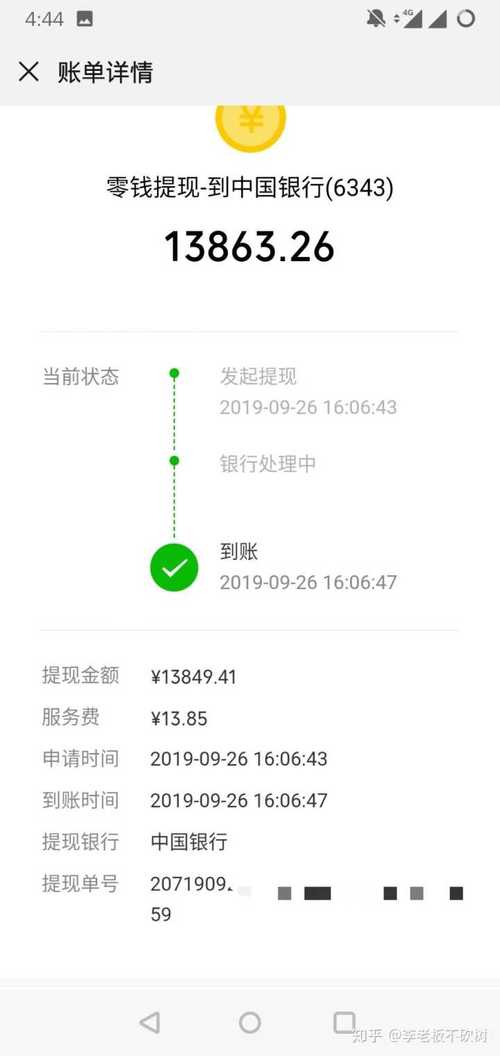 一万多债务法院会受理吗？