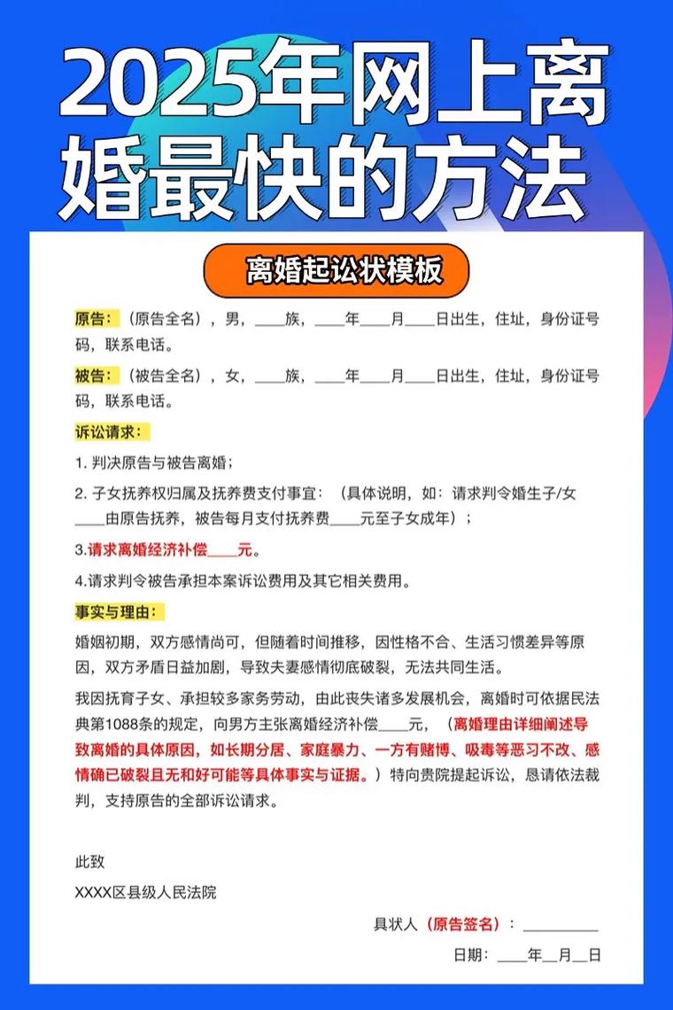 一个人能办理离婚吗？详细解答与指引
