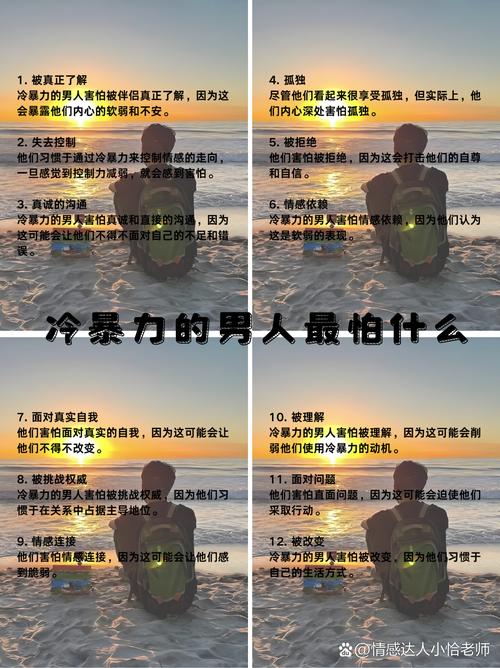 对象冷暴力是否违法？法律解读