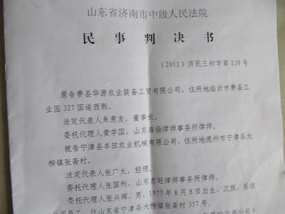 遭遇家暴如何依法离婚？