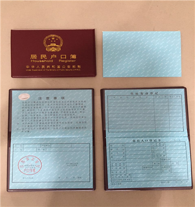 再婚登记没带户口本？别急，看这篇就够了